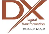 DXマーク