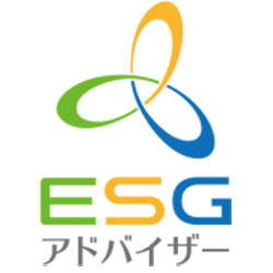 ESGアドバイザー制度